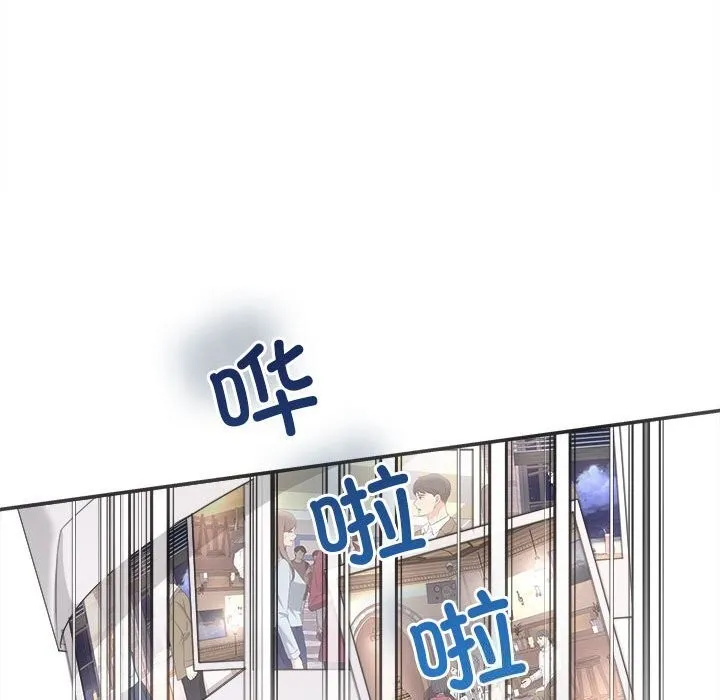 协议关系-第37話 - 图片 83