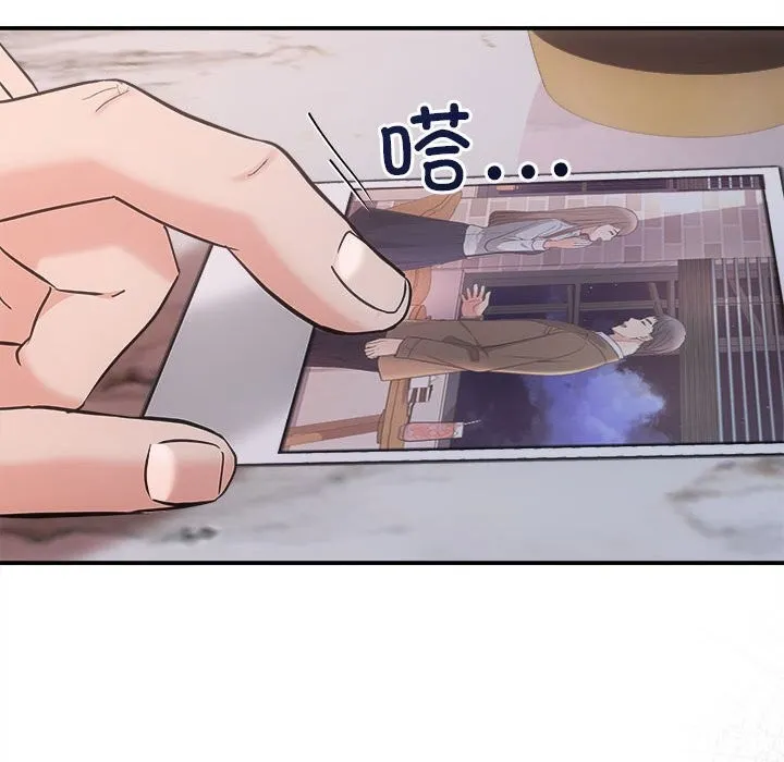 协议关系-第37話 - 图片 110