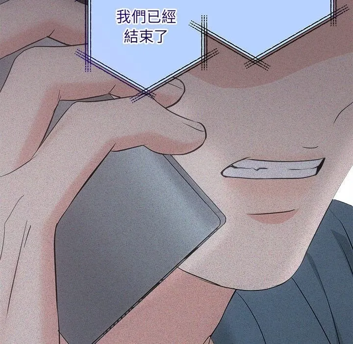 协议关系-第37話 - 图片 113
