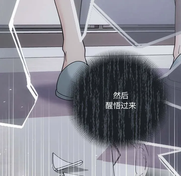 协议关系第37話