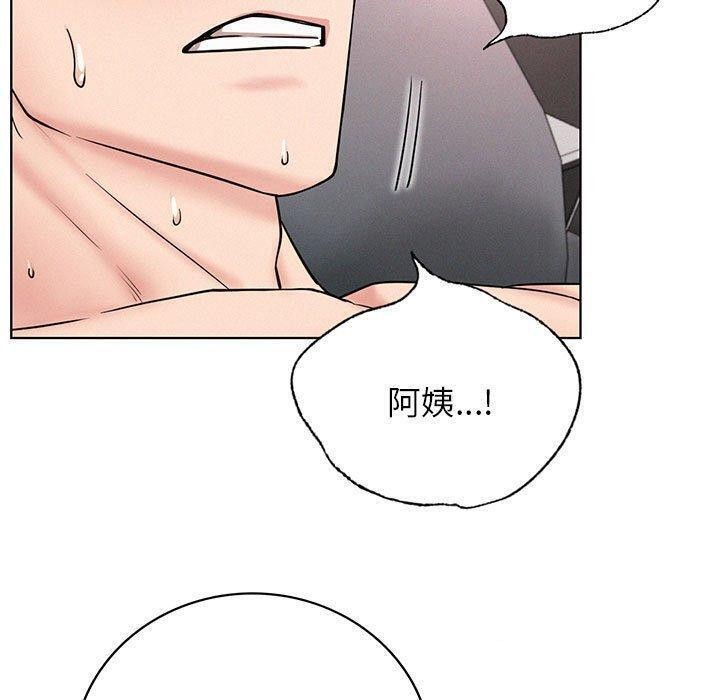 屋檐下的光第61話