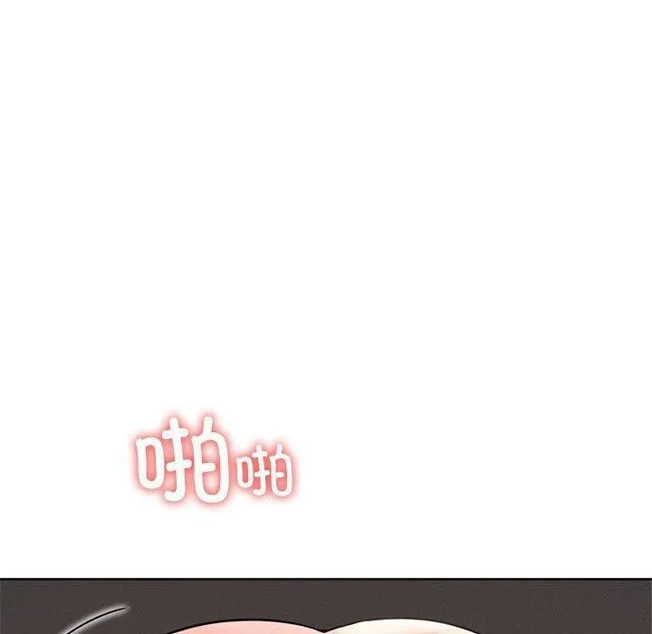 屋檐下的光第61話