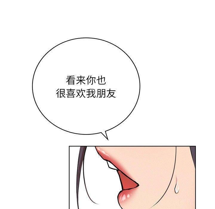 屋檐下的光第61話