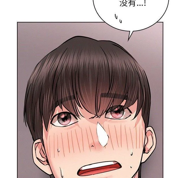 屋檐下的光-第61話 - 图片 46