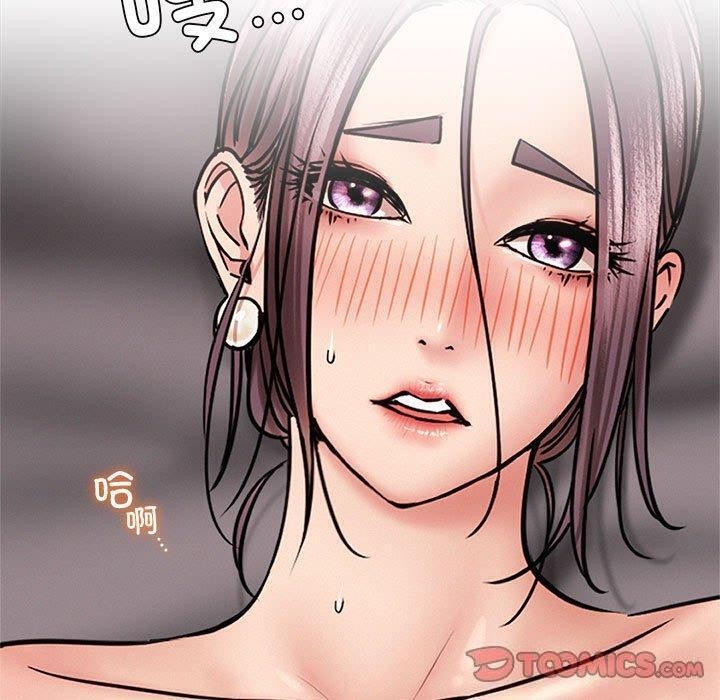 屋檐下的光第61話