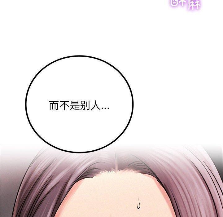 屋檐下的光第61話