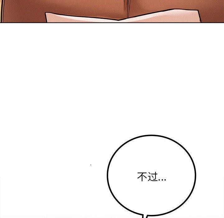 屋檐下的光第61話