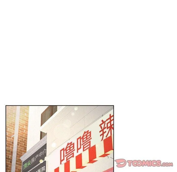屋檐下的光-第61話 - 图片 129
