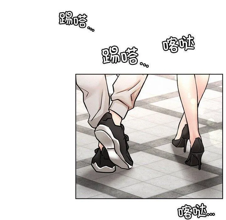 屋檐下的光-第61話 - 图片 131
