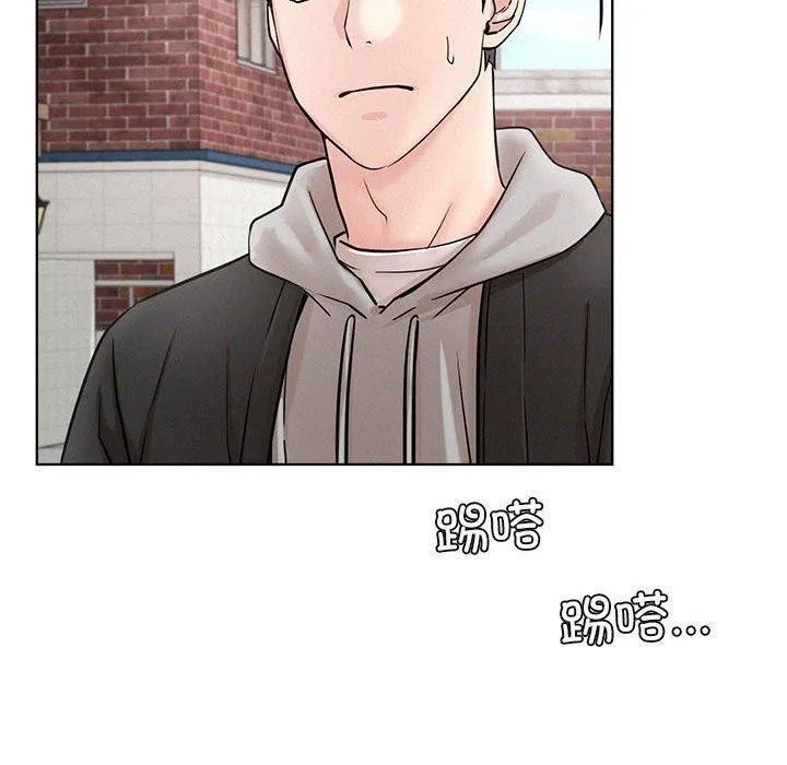 屋檐下的光-第61話 - 图片 134