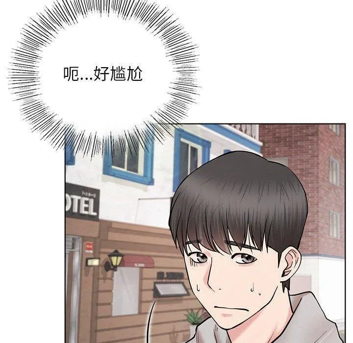 屋檐下的光-第61話 - 图片 140
