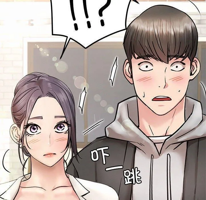 屋檐下的光-第61話 - 图片 153