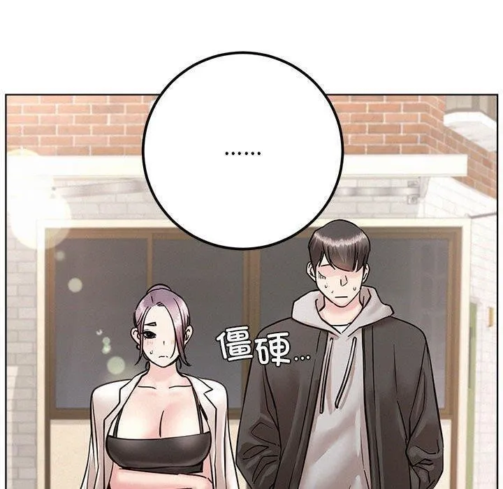 屋檐下的光-第61話 - 图片 148