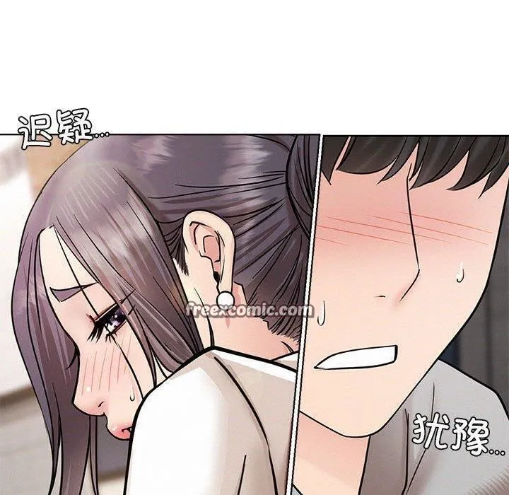 屋檐下的光第61話