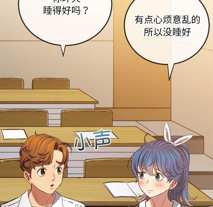 难缠小恶女第240話