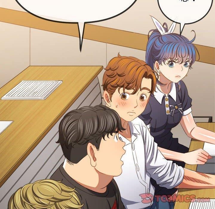 难缠小恶女第240話