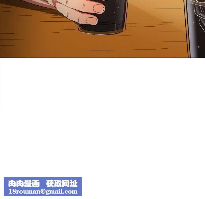 難纏小惡女第240話