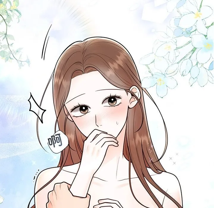 婚姻束缚-第19話 - 图片 19