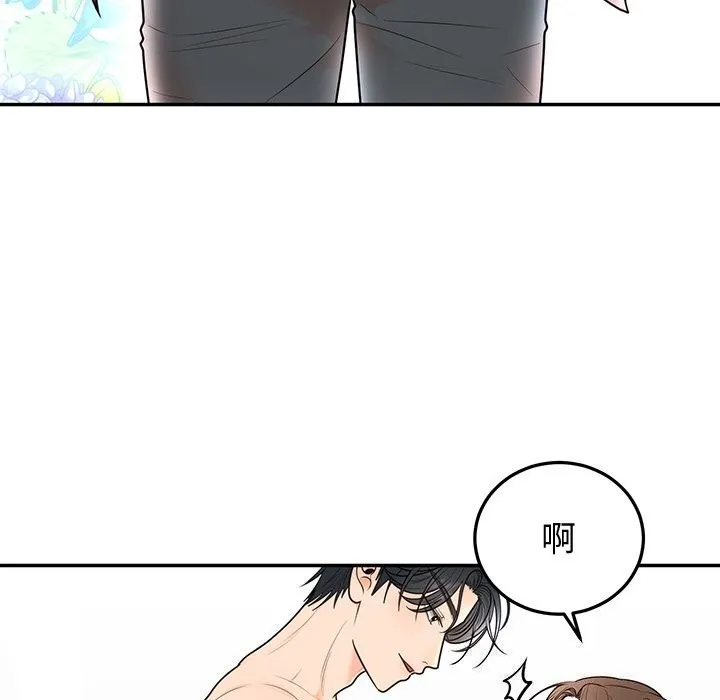 婚姻束缚-第19話 - 图片 26