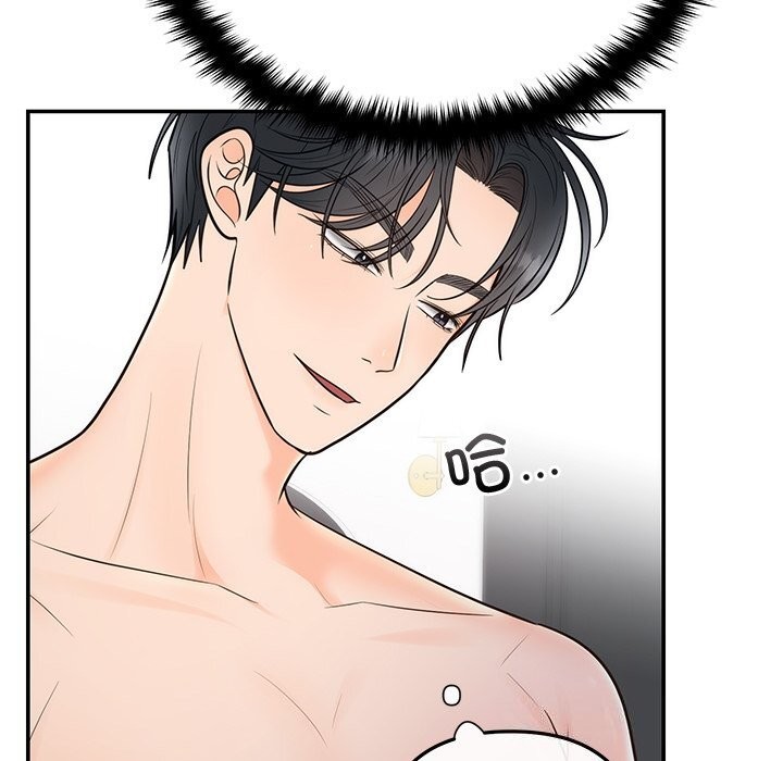 婚姻束缚第19話