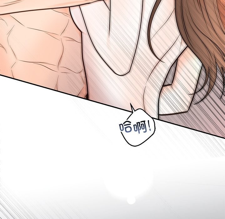 婚姻束缚第19話