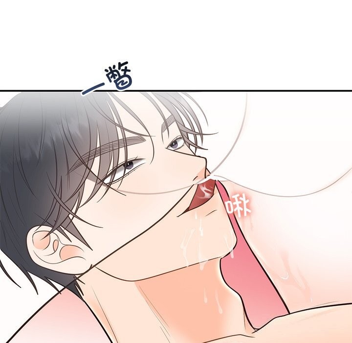 婚姻束缚第19話