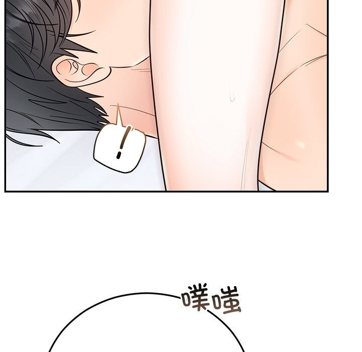 婚姻束缚第19話