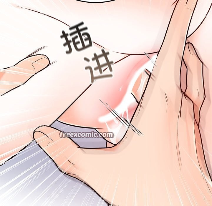 婚姻束缚第19話