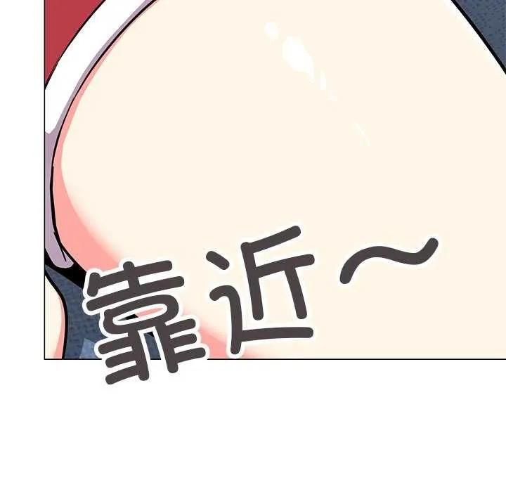 缺德邻居难相处第20話