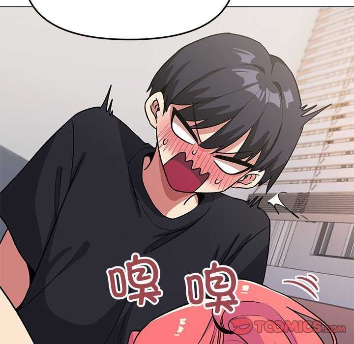 缺德邻居难相处第20話