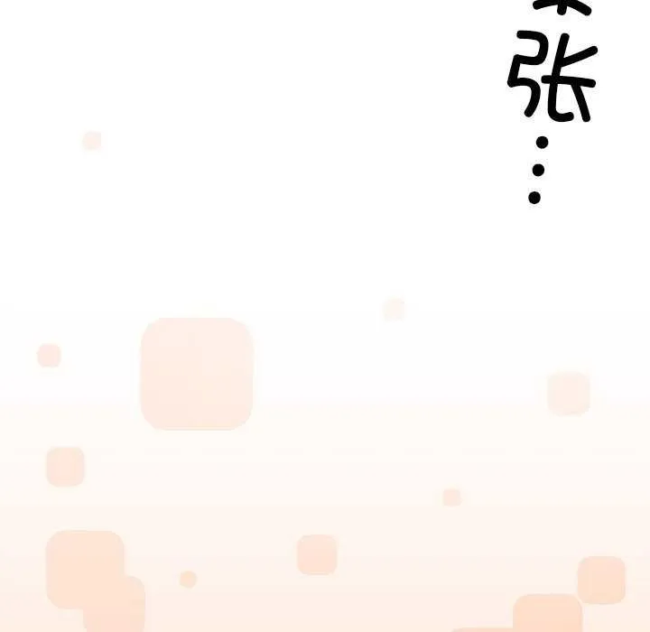 缺德邻居难相处第20話