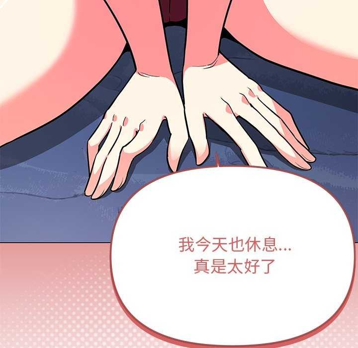 缺德邻居难相处第20話