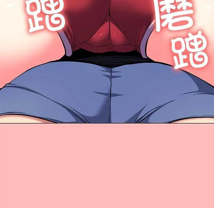 缺德邻居难相处-第20話 - 图片 213