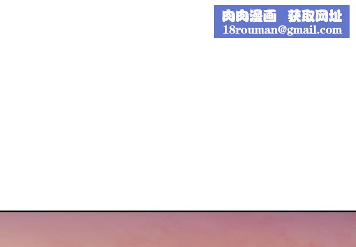 大企业里的小秘密第23話