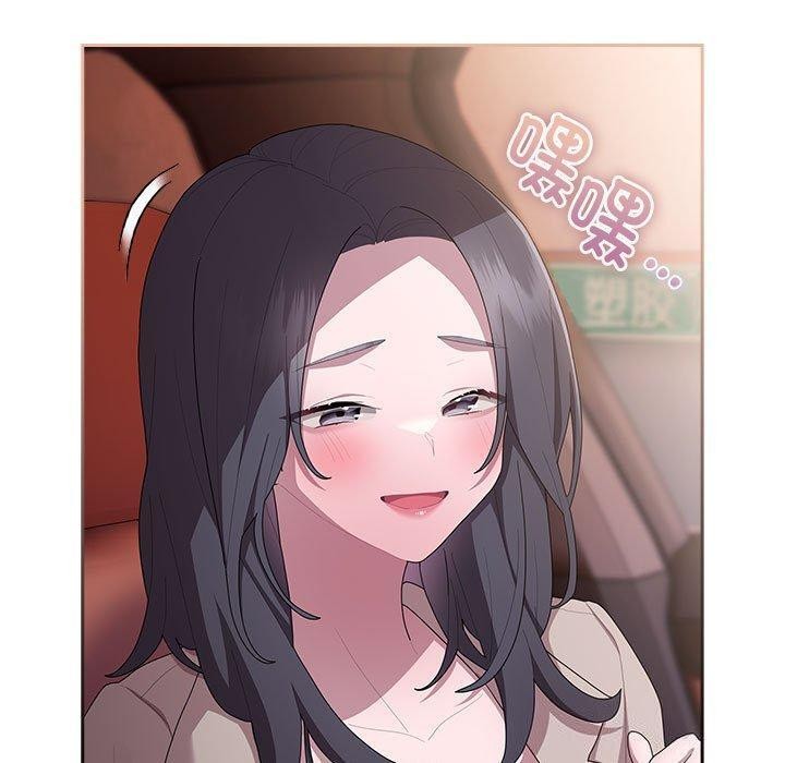 大企业里的小秘密第23話