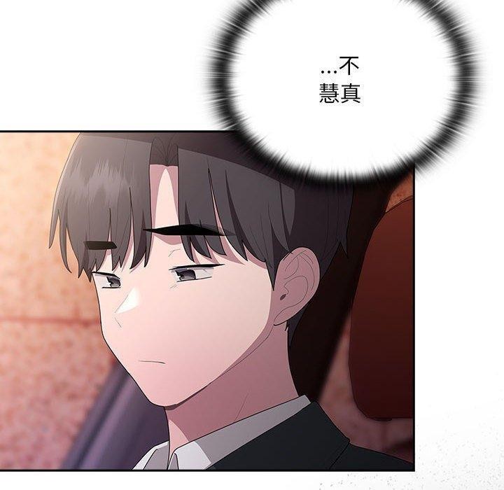 大企业里的小秘密第23話