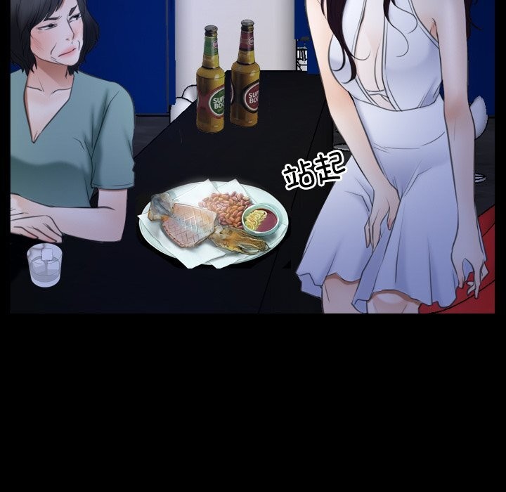 寻找初恋第38話