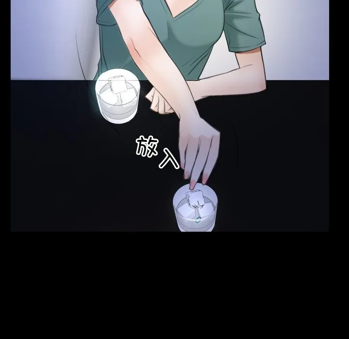 寻找初恋-第38話 - 图片 30