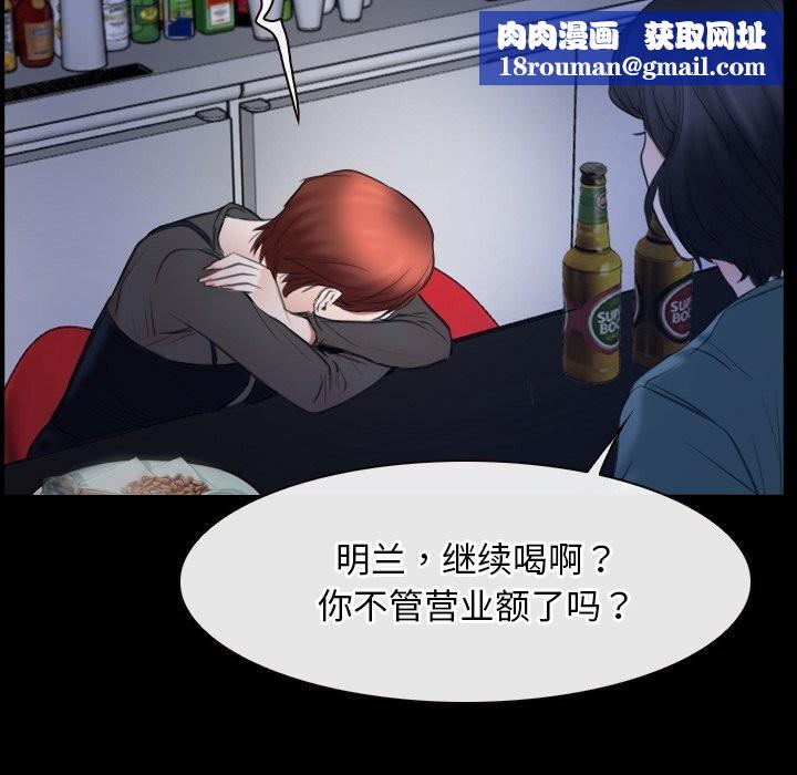 寻找初恋第38話