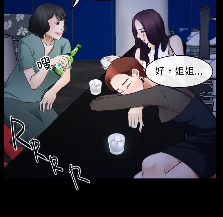 寻找初恋第38話