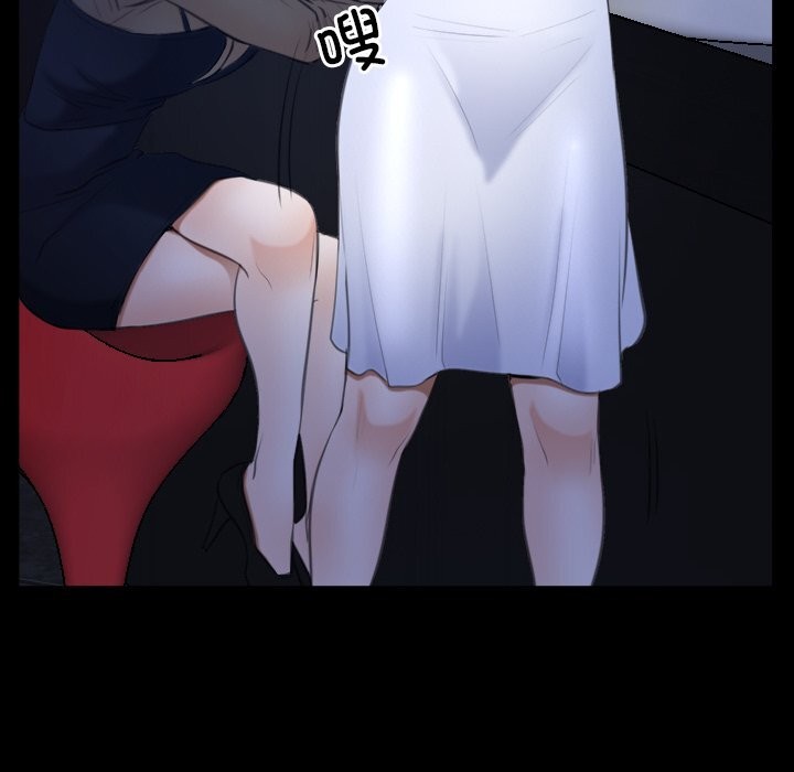 寻找初恋第38話