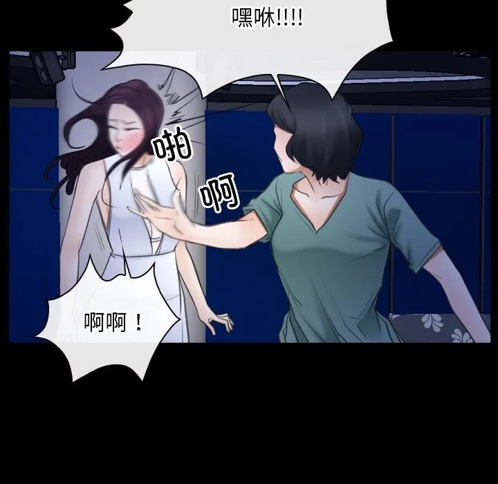 寻找初恋第38話