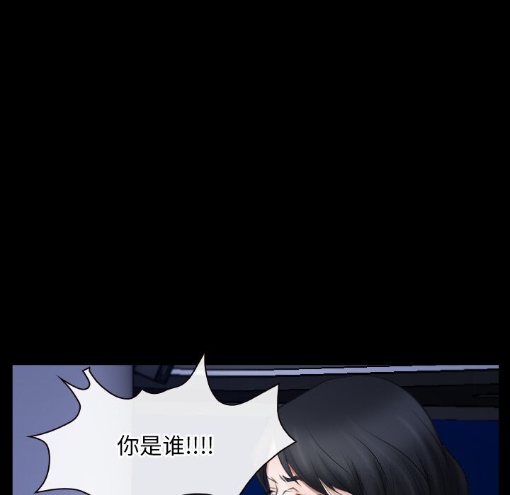 寻找初恋第38話