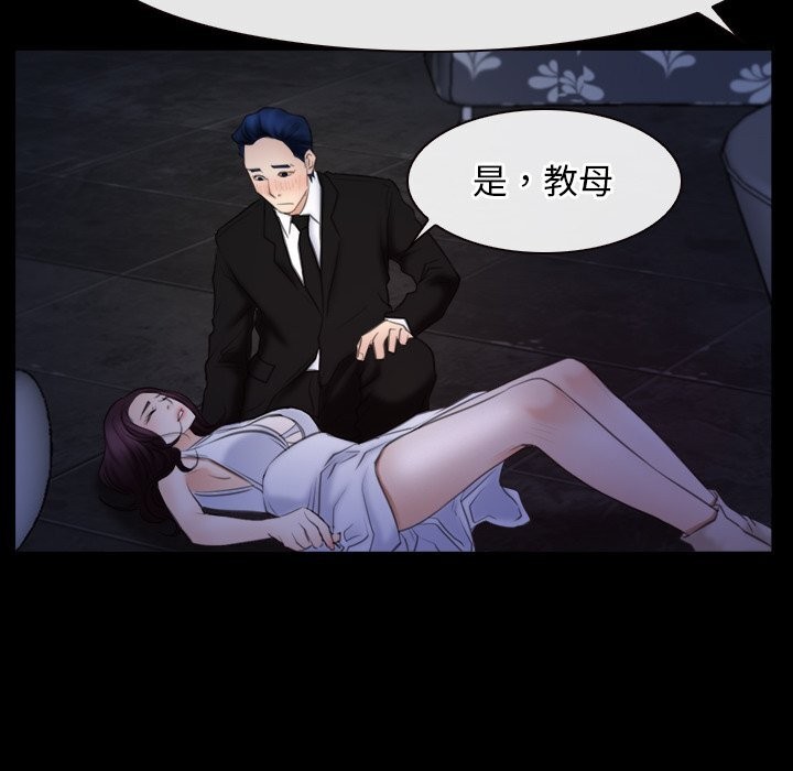 寻找初恋第38話