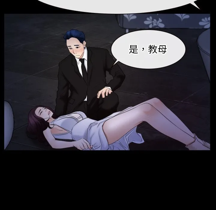 寻找初恋第38話