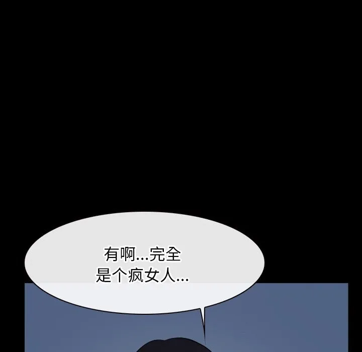寻找初恋第38話