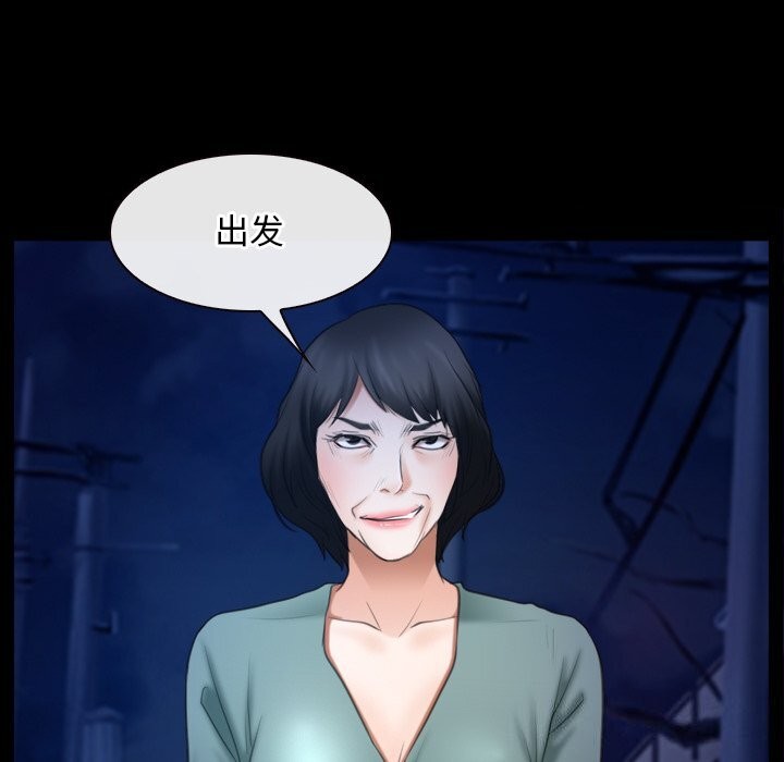 寻找初恋第38話