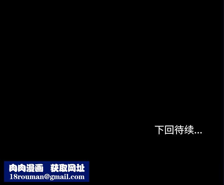 寻找初恋第38話