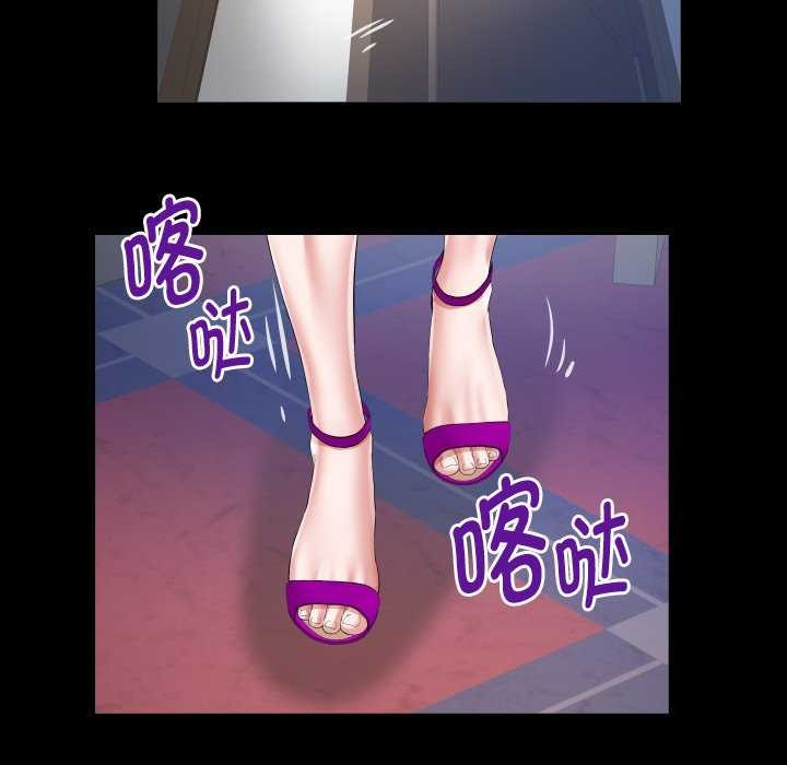 私密的牵绊第42話