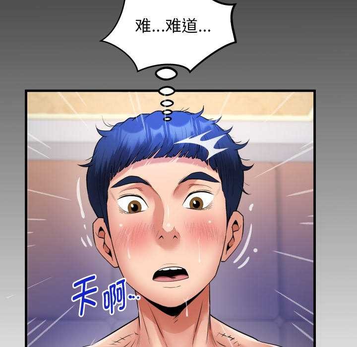 私密的牵绊第42話